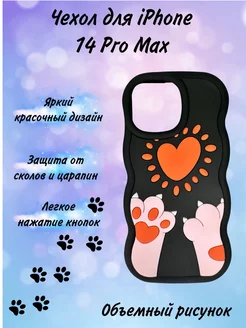 Чехол на Iphone 14 Pro Max Котики