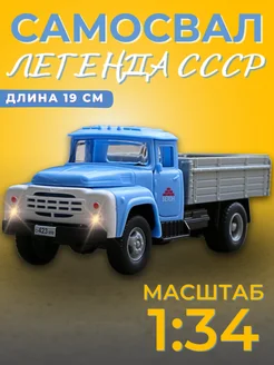 Машинка детская игрушечная грузовик