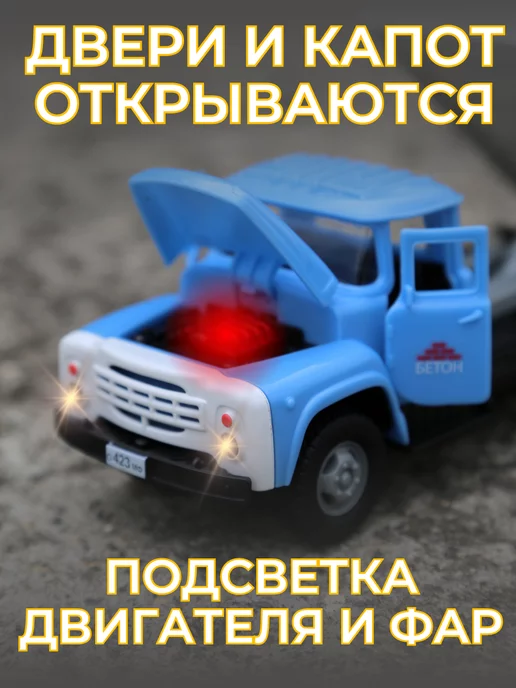 Play Smart Машинка детская игрушечная грузовик Зил музыкальный, голубой, фото 2