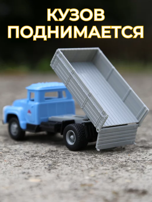Play Smart Машинка детская игрушечная грузовик Зил музыкальный, голубой, фото 4