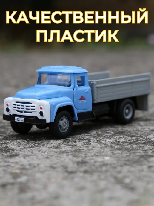 Play Smart Машинка детская игрушечная грузовик Зил музыкальный, голубой, фото 5