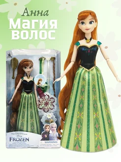 Кукла Анна Frozen Магия волос 30 см