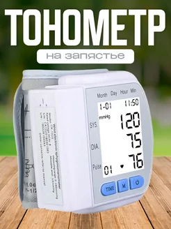 Тонометр для измерения давления