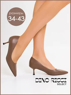 Туфли женские Dino Ricci Select 256259929 купить за 4 665 ₽ в интернет-магазине Wildberries