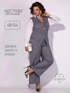 Костюм офисный с жилетом и брюками двойка BELAROSSO 256261232 купить за 9 212 ₽ в интернет-магазине Wildberries