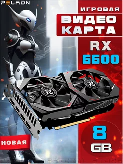 Игровая видеокарта paledn rx 6600 PELADN 256264887 купить за 24 552 ₽ в интернет-магазине Wildberries