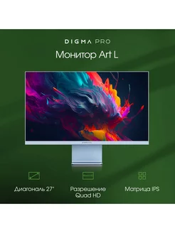 Монитор (DM27SP03) 27"