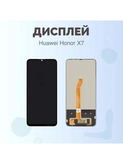 Дисплей Huawei Honor X7 Оригинал