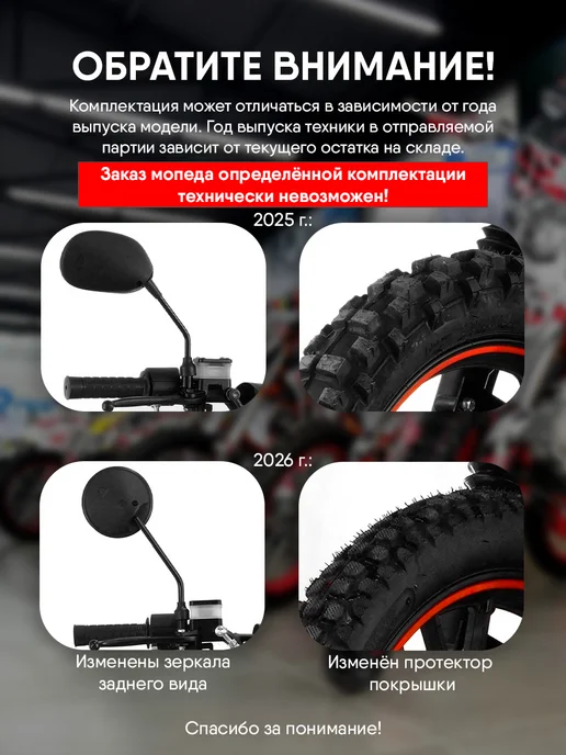 ROCKOT Мопед бензиновый ALPHA OFFROAD (без ПТС), белый, фото 2
