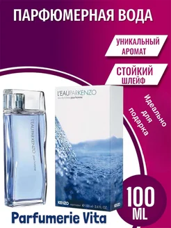 Kenzo L'Eau Par Pour Homme Ль О Пар Пур Хом Туалетная вода