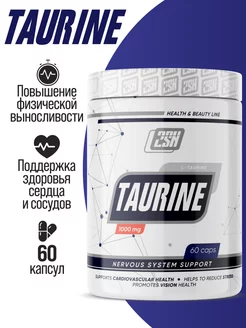 Таурин 1000 мг капсулы для сердца аминокислота Taurine, 60шт