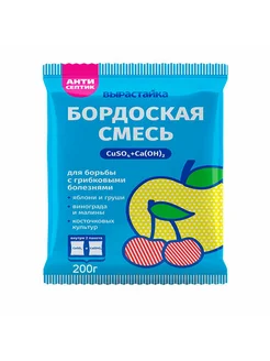 Бордоская смесь. 200г 00000002794