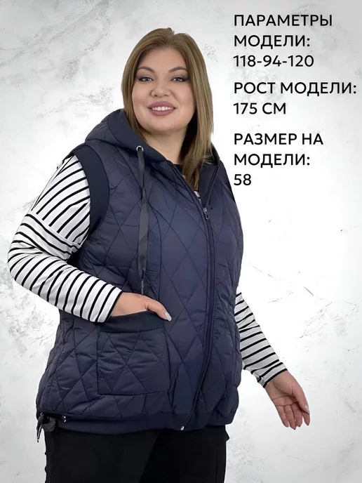 Мисс Харизма Жилетка утепленная больших размеров, синий, фото 3