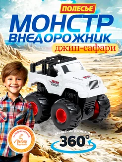 Игрушечная машинка Монстр Внедорожник