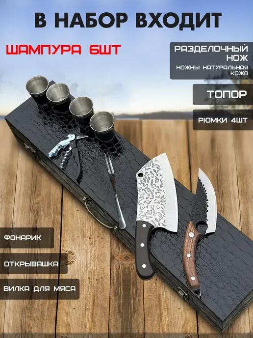Империя ножей Набор шашлычный подарочный в кейсе, черный, 15 шт, фото 2