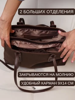 Cумка тоут на плечо большая