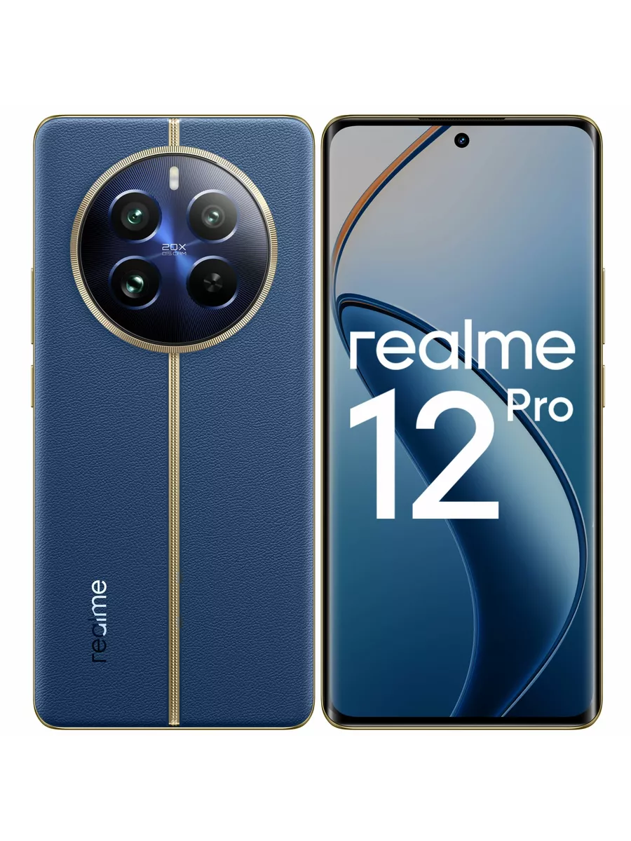 Смартфон 12 Pro 5G 12 512 ГБ синее море Realme 256292488 купить за 47 534 ₽ в интернет‑магазине Wildberries