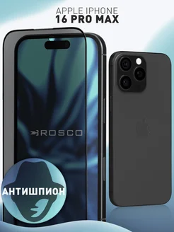 Защитное стекло на iPhone 16 Pro Max Антишпион