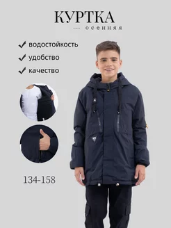 Осенняя куртка для школы Kids VIPONOV 256293433 купить за 2 669 ₽ в интернет-магазине Wildberries