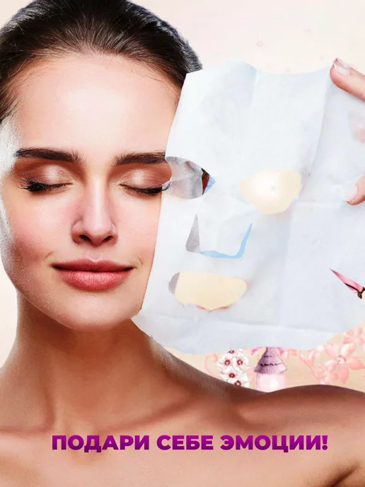 Didor cosmetic Маски для лица тканевые подарочный бьюти бокс 40 штук, 40 шт, фото 4