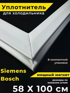 Уплотнитель для холодильника bosch