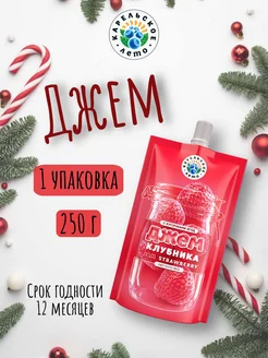 Джем Клубника, 250 г 1 шт