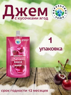 Джем Вишня, 250 г 1 шт