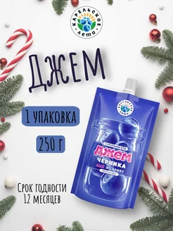 Джем Черника, 250 г 1 шт