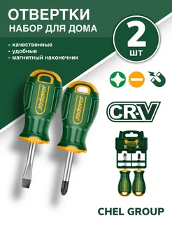 Отвертки набор для дома Jadever Tools 256298785 купить за 264 ₽ в интернет-магазине Wildberries