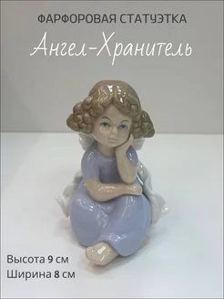 Статуэтка для интерьера фигурка декоративная ангел хранитель COOL SOUVENIRS 256301727 купить за 777 ₽ в интернет-магазине Wildberries