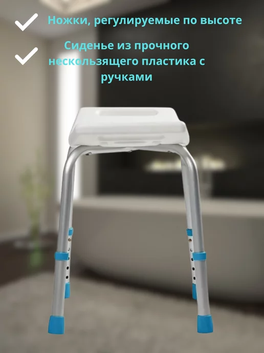 МаркетONE Стул для ванной, голубой, фото 4