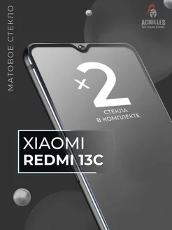 Матовое стекло на Xiaomi Redmi 13C