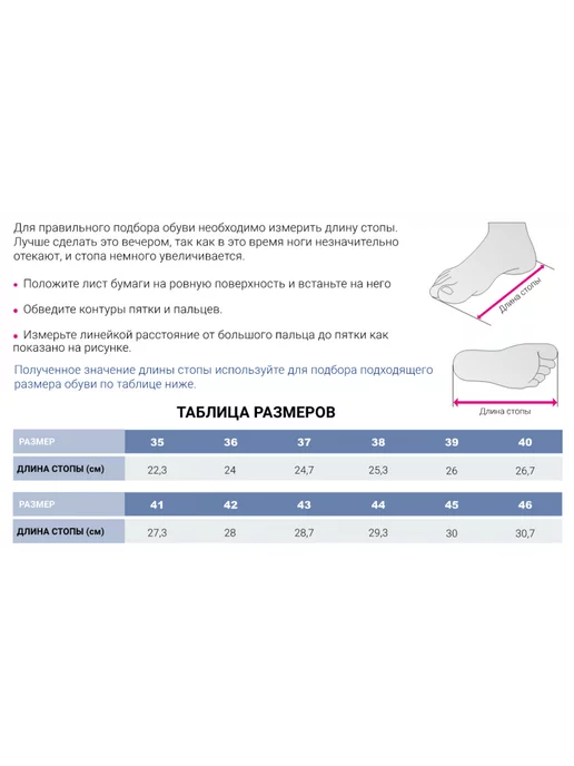 MEDI Cтельки ортопедические foot comfort wid PI037, синий, фото 3