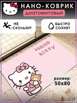 Противоскользящий коврик 50х80 см "Hаllo Kitty" Y.Style 256304877 купить за 984 ₽ в интернет-магазине Wildberries