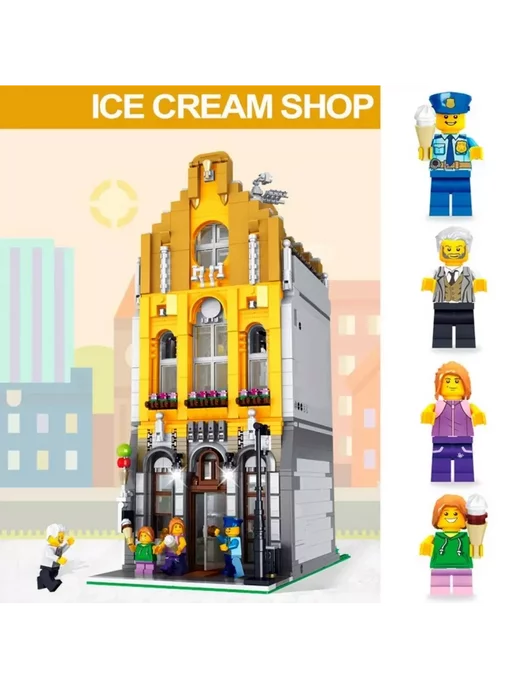 LEGO Конструктор Здания Магазин мороженого 2605 деталей, вариант, фото 3