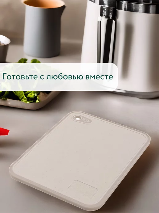 kari home Доска разделочная пластиковая, бежевый, фото 4