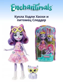 Кукла Хэдли Хаски HHB90 Enchantimals 256311592 купить за 1 031 ₽ в интернет-магазине Wildberries