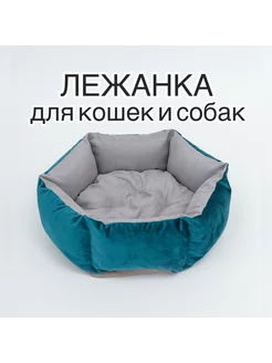 лежанка для собак мелких пород лежанка для кошек