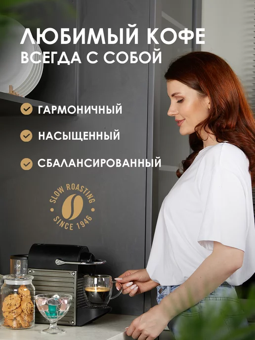 cellini caffe Кофе в капсулах Nespresso Cellini Ассорти 40шт, Италия, 40 шт, фото 7
