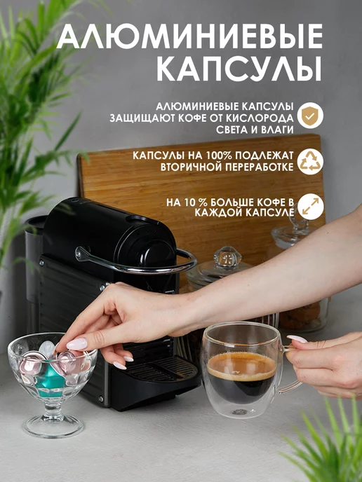 cellini caffe Кофе в капсулах Nespresso Cellini Ассорти 40шт, Италия, 40 шт, фото 8
