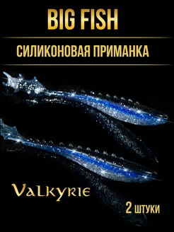 Силиконовые приманки слаги для рыбалки на судака BIG FISH 256314525 купить за 559 ₽ в интернет-магазине Wildberries