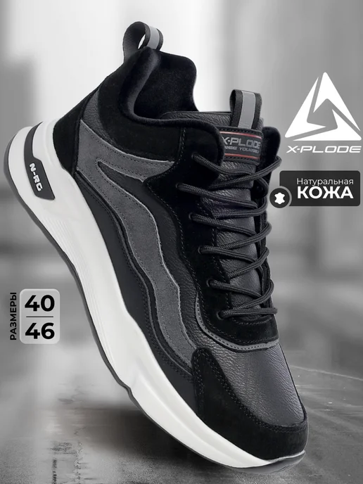 X-Plode 256315513