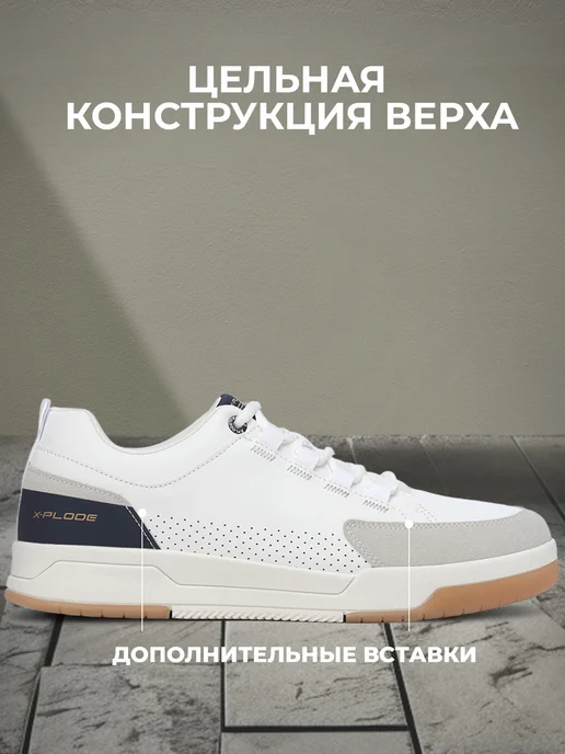 Кроссовки X-Plode 1026000065