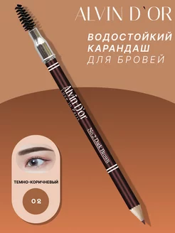 Карандаш для бровей Dark Brown №2