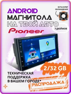 Магнитола для автомобиля 2din автомагнитола 7 дюймов AkulaPlay 256318069 купить за 4 138 ₽ в интернет-магазине Wildberries