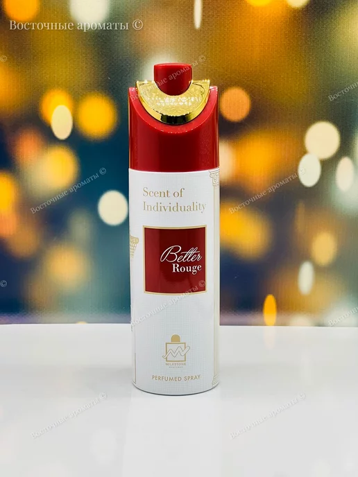 Milestone Better Rouge 200 мл Парфюмированный дезодорант, 200 мл