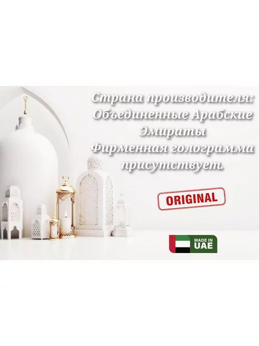 Milestone Better Rouge 200 мл Парфюмированный дезодорант, 200 мл, фото 3