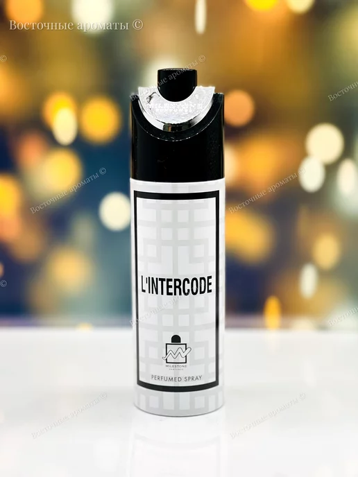 Milestone L`intercode 200 мл Парфюмированный дезодорант, 200 мл
