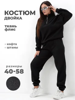 Костюм флис теплый UDEL 256324165 купить за 2 999 ₽ в интернет-магазине Wildberries