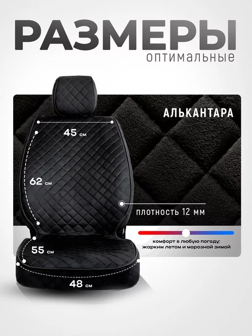 SB Автомобильные чехлы для Тойота Ленд Крузер Прадо 150 Накидки, черный, фото 2